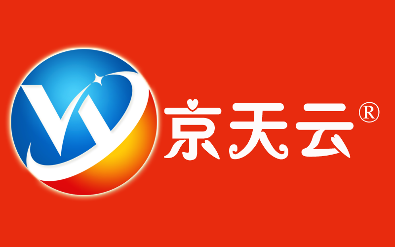 京天云新零售大数据平台