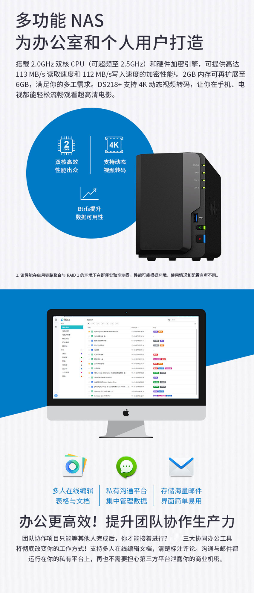 智慧 私有云 架设 (实体)(图2)