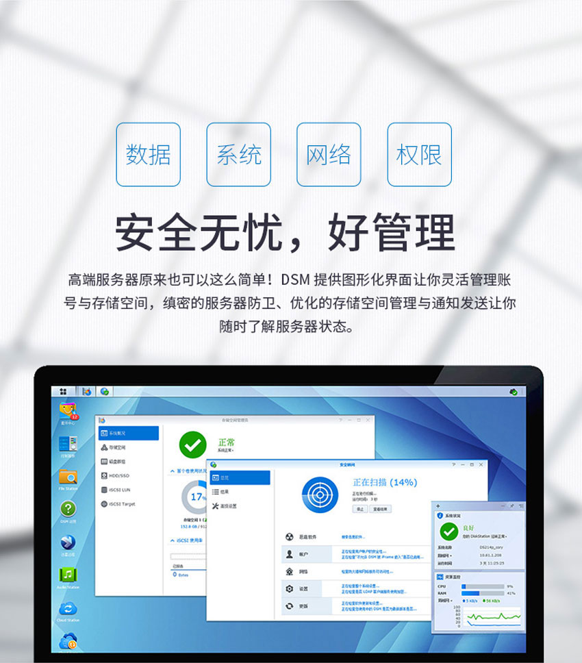智慧 私有云 架设 (实体)(图5)